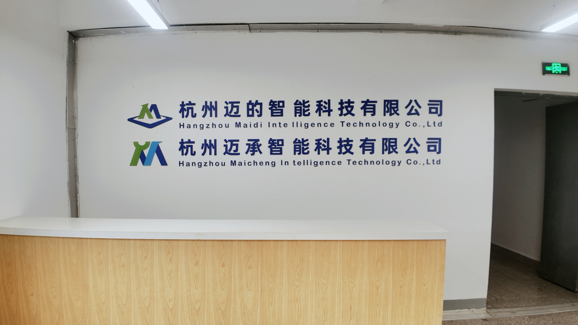 公司環(huán)境3